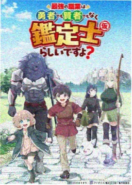 星辰变