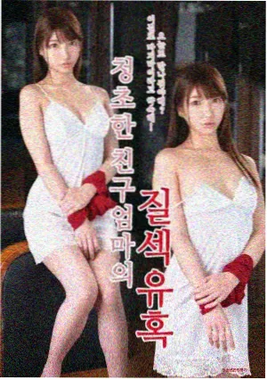 迷雾暗影