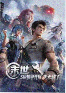 热播1