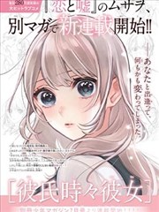 热播2